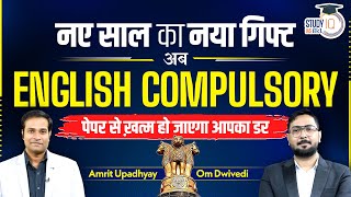 UPSC English Compulsory Paper  Amrit Upadhyay amp Om Dwivedi l StudyIQ IAS Hindi [upl. by Stirling]