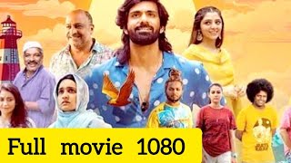 QALB 2024 Full Movie  Latest Malayalam Full Movie 2024  New Malayalam Full Movie [upl. by Niffirg]