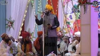 Chehra Tumhara Noorani Ya Abdul Qadir Jilani By Dilbar Shahi Kalkatavi At Noori Confrence 2019 Jdu [upl. by Avlis878]