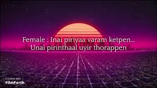 Ada Usuraiya Tholaichaen Song Lyrics Tamil [upl. by Shirlie]