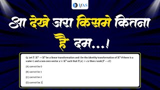 IIT JAM amp CUET PG Mathematics Linear Algebra Practice Questions  CUET PG amp IIT JAM Maths  Day 2 [upl. by Assirram339]