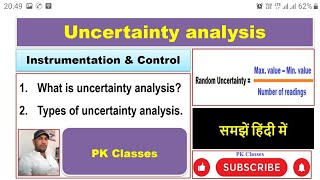 Uncertainty Analysis हिन्दी [upl. by Lunsford430]