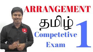 ARRANGEMENT 1  BANK EXAMS TAMIL [upl. by Nidia]