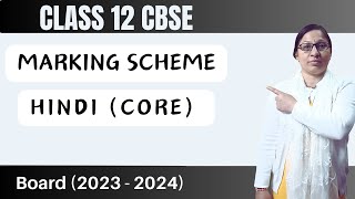 Class 12 Marking Scheme  Hindi Core  CBSE 202324  Explanation [upl. by Aman]