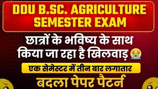 अब Semester exam में आएंगे वर्णनात्मक प्रश्न  फिर से बदला Paper Pattern  DDU NEWS [upl. by Laks]