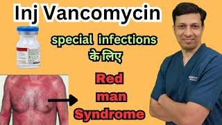 Vancomycin in hindi  Vancomycin injection  Vancomycin pharmacology [upl. by Serena]