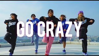 Go Crazy Dc Full 트렌디한 힙춤러들 다 모였다미쳐버려 [upl. by Marlie194]