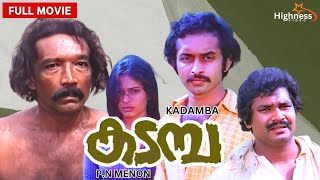 KADAMBA Malayalam Classic Movie Prakash Jayanthi Balan KNair Sathaar Achankunju Dir P NMenon [upl. by Nivahb]