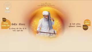 LIVE  Satguru Jagjit Singh Sangeet Sammelan Sri Bhaini Sahib 19112023 [upl. by Enelak93]