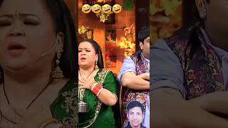 Bharti comedy with bacha yadav🤣🤣🤣🤣🤣 kapilsharmashow viralvideo shortvideo 911 [upl. by Aym]