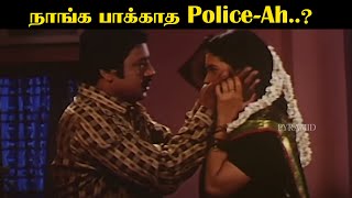 c  Seerivarum Kaalai Movie Compilation  Ramarajan  Abitha [upl. by Acinorahs]