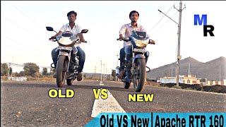 TVS Apache rtr 160 new VS old model comparation in hindi 2018 difference [upl. by Novonod916]