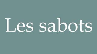 How to Pronounce Les sabots The clogs Correctly in French [upl. by Seidler239]