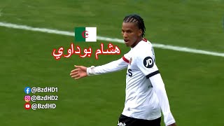 شاهد لمسات هشام بوداوي اليوم  boudaoui [upl. by Egiap664]