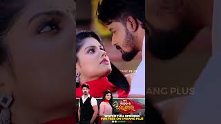 Mo Sindurara Adhikara  Odia Best Mega Serial  Shorts  Tarang Best Serial  Tarang Plus [upl. by Adnahcir]