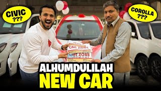 Most awaited Vlog Allhumdulilah Rajabs Family ki New Car❤️ [upl. by Ellecrad]