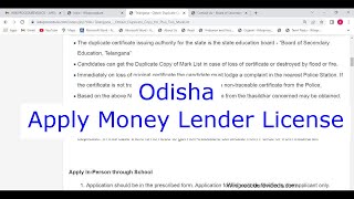 Odisha  Apply for Money Lender Licence Online [upl. by Nelag476]