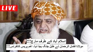 Maulana Fazal Ur Rahman Important Press Conference  Shamal Radio Live [upl. by Argyle]