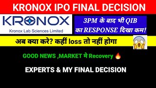 KRONOX LAB SCIENCE IPOKRONOX IPO DETAIL ANALYSIS APPLY OR NOT KRONOX IPO GMP amp SUBSCRIPTION ipo [upl. by Bush]