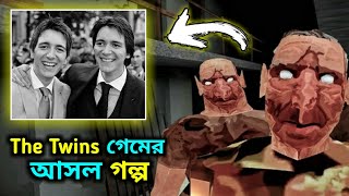 The Twins Game Story Explained  Horror Games  The twins real life  Happy Gaming Bangla [upl. by Argella734]