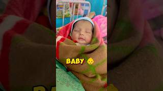 Ghar Mein aayi choti si baby 👶🤩 minivlog vlogs shorts viral baby [upl. by Turpin104]