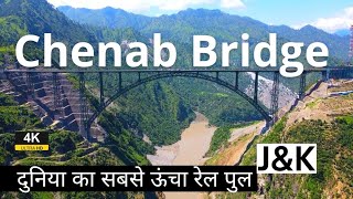 Chenab Rail Bridge  Worlds highest bridge  Jammu and Kashmir  India  rslive  4K [upl. by Nahum971]