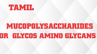 MUCOPOLYSACCHARIDE OR GLYCOSAMINOGLYCANS IN TAMIL  EXAMPLES AND EXPLANATION medicinalnotes1183 [upl. by Jabin]