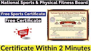 National Sports amp Physical Fitness Board  Free Sports Certificate  Free Certificate [upl. by Nosille]