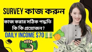 Survey Jobs Online5 BEST Survey Jobs That Actually Pay in 2024youtube makemoney onlineearning [upl. by Pope]