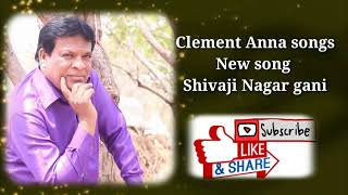 Dagulu Dagulu Gagulu Veyali Super Hit Song  Shivaji Nagar Gani Bhai  Singer  A Clement [upl. by Frodi179]