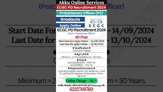 ECGC Probationary Officer Form Fill Up 2024 🔥 ECGC PO 2024 🔥 shorts ecgc probationaryofficer [upl. by Urias958]