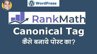 Create Canonical URL In RankMath SEO Plugin  Use Canonical URL In RankMath SEO Hindi [upl. by Ahsenid]