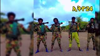 አሁን ቀጥታ ደሴ አስደሳች ድል [upl. by Yerot407]