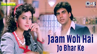 Jaam Woh Hai Jo Bhar Ke  Sainik  Akshay Kumar Ashwini Bhave  Kumar Sanu  90s Hits [upl. by Ycat]