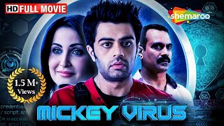 पैसा प्यार और इंटरनेट मायाजाल  Manish Paul Comedy  Mickey Virus  Full Movie  HD [upl. by Felike]