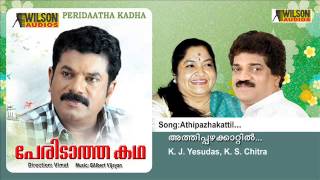 Athipazhakattil  Peridatha Kadha Malayalam Audio Song  K J Yesudas K S Chitra [upl. by Eerihs]