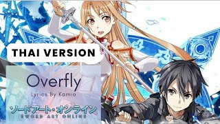 【Sword Art Online ED  Overfly 】 TV Size THLyrics by Kamio [upl. by Gizela]