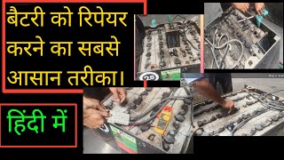 How to repair battery 🔋 forkliftandev batteryrepair leadacidbattery forklift [upl. by Myrtia]