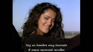 Antonio Banderas  cancion del mariachi letras lyrics русский перевод  espanol [upl. by Neelloc]