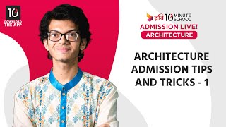 Architecture Admission Tips and Tricks Part 1  Admission Guideline  Sadat Ahmed Dipro [upl. by Arracot]