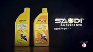 Saudi Lubricants motor cycle engine oil CG [upl. by Madge]