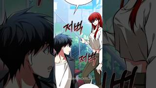 I’m Not a Regressor manhwaarecomendation manhwa manhua shorts manhwaedit manhuaedit newmanhwa [upl. by Aisya44]