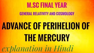 The advance of perihelion of the mercury  In Hindi [upl. by Marou]