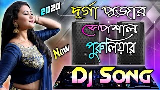 Jhiri Jhiri Jol Poriche Dj Song  Full Dance Mix  DjJoyRemixs [upl. by Cyrill745]