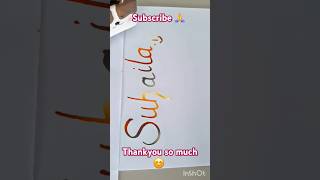 SUHAILA🙏Comment your name 🙏 alliswell trendingcalligraphy thankyou namecalligraphynamelettering [upl. by Shaina86]