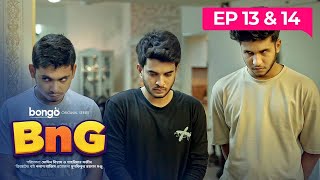 BnG Drama Series  Ep 13 amp 14  Bongo Original  Partho Shadman Naovi Saba Nihal Athoy Rothshi [upl. by Bernadette]