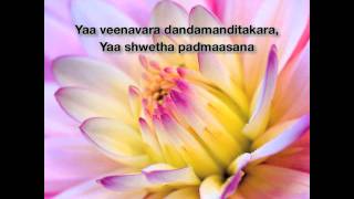 Saraswati Mata stotram with lyrics [upl. by Ferullo703]