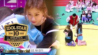 Chaeryeong versus Heejin What do you think of This Match 2019 ISAC Chuseok Special Ep 4 [upl. by Connel]