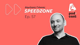 Verstappen Ταχύτητα Vs Υπομονή  Speedzone Podcast EP57 [upl. by Rekoob478]