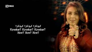 Shikwa Natasha Baig Coke Studio Season 11 Episode1 Lyrics [upl. by Eisoj]